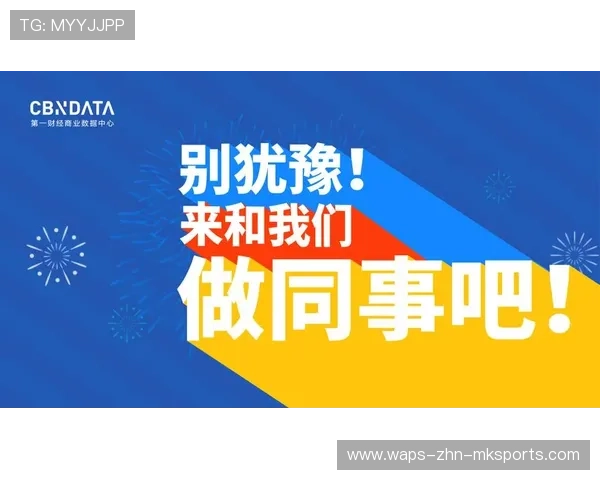 中超联赛商业数据中心建设推动联盟决策升级